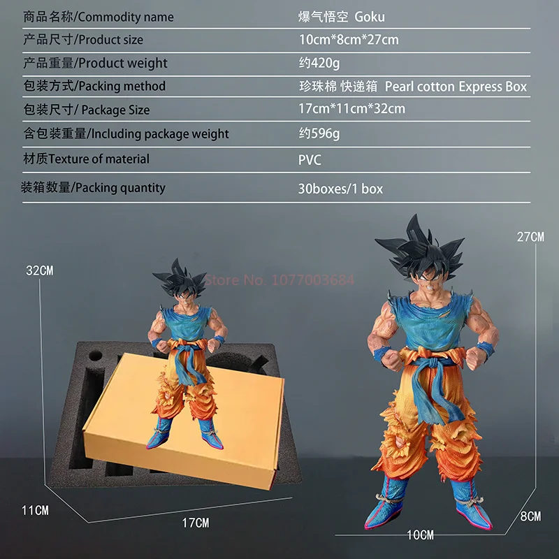Dragon Ball Animation Toys Explosion First Super Son Goku Gk Figure Model Collection Anime Model Boy'S Birthday Gift - Image 4